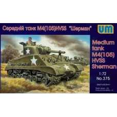 Medium tank M4(105) HVSS Sherman