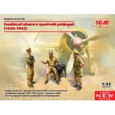 Збірна модель 1:32 Фігури Італійські пілоти в тропічній формі (1939-1943) ICM 32110