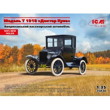 Модель T 1918 року «Доктор Купе» — американський пасажирський автомобіль