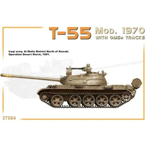 Збірна модель 1:35 Танк Т-55 обр. 1970 р. з гусеницями OMSh MiniArt 37064