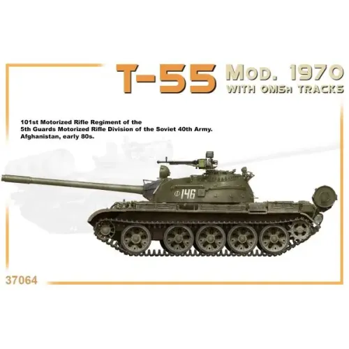 Збірна модель 1:35 Танк Т-55 обр. 1970 р. з гусеницями OMSh MiniArt 37064