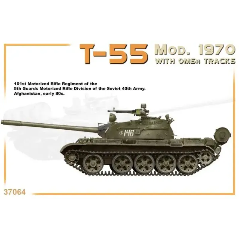 Средний танк Т-55 образца 1970 г. с траками ОМШ