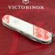 Швейцарский складной нож 91мм Victorinox SPARTAN UKRAINE 1.3603.7_T0051r