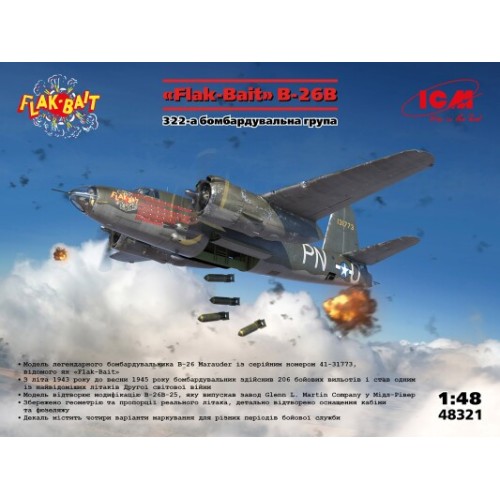 Сборная модель самолета Сборная модель 1:48 Самолет 'Flak Bait' Б-26B 322-я бомбардировочная группа ICM 48321 1:48