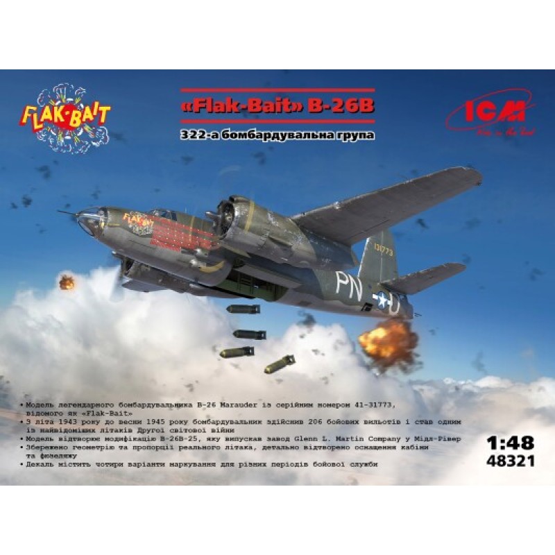 Збірна модель літака Збірна модель 1:48 Літак 'Flak Bait' Б-26B 322-я бомбардувальна група ICM 48321 1:48