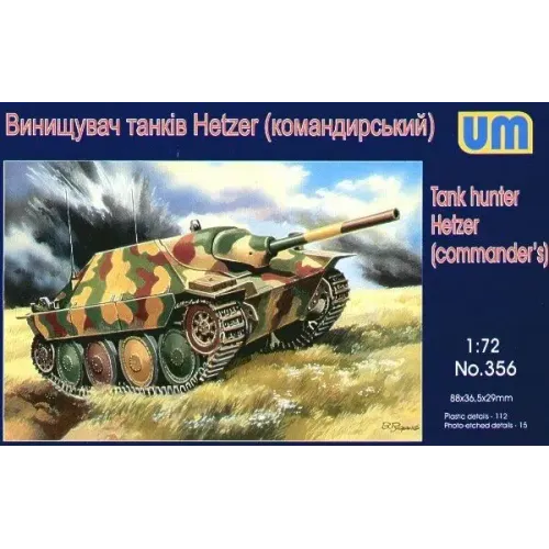 Винищувач танків "Hetzer" (командирський) (UM356) Масштаб: 1:72