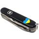 Швейцарский складной нож 91мм Victorinox HUNTSMAN UKRAINE 1.3713.3_T1090u