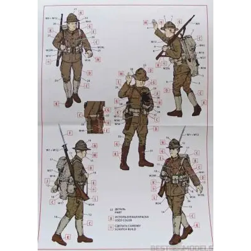 Піхота США (1917 р.)