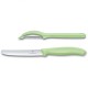 Кухонний набір Victorinox SWISS CLASSIC Paring Set 6.7116.21L42