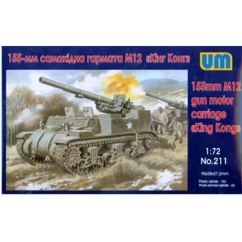 155-мм САУ М12 «Кінг-Конг»