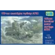 105-mm самохідна гаубиця M7B2