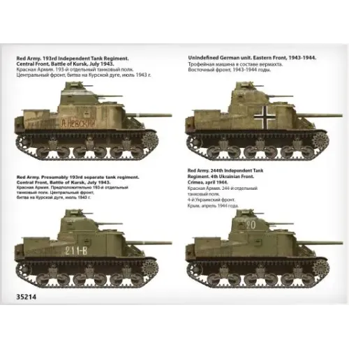 Збірна модель 1:35 Американський середній танк M3 Lee пізнього виробництва MiniArt 35214