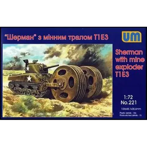 Танк М4А1 з мінним підривником Т1Е3