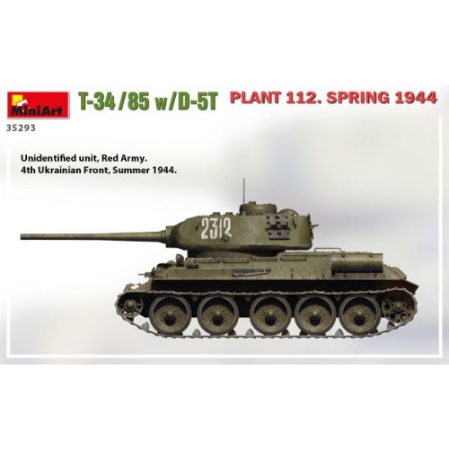 Танк Т-34/85 с пушкой Д-5Т. Завод 112 (Весна 1944 год)