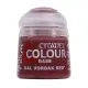 Фарба Citadel BASE: GAL VORBK RED 12ML