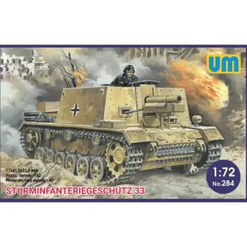 Збірна модель 15-cm Sturm-Infateriegeschutz 33
