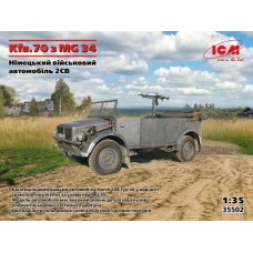 Немецкий военный автомобиль Kfz.70 с пулеметом MG-34, Вторая мировая война