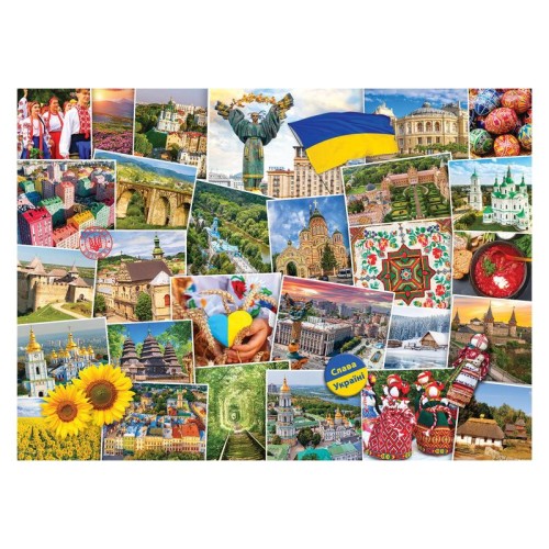 2D Пазли Пазл Eurographics Слава Україні, 1000 елементів