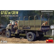 Грузовик армии США G7107 4X4 1,5 т (металлический борт)