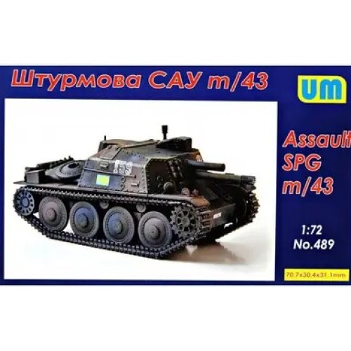 Бронетехника и артиллерия Шведская САУ m/43 1:72