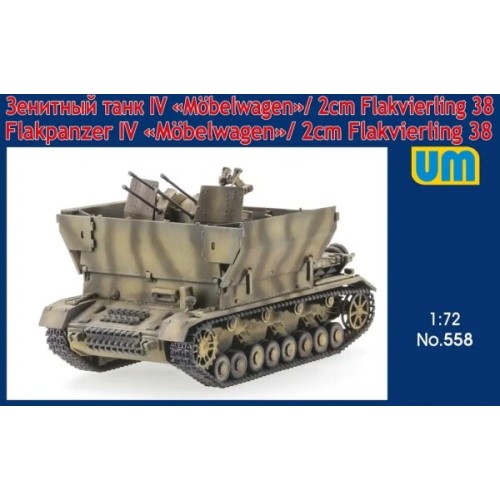 Бронетехника и артиллерия Немецкая САУ Flakpanzer IV Mobelwagen с 2cm Flakvierling 38