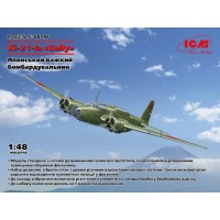 Сборная модель 1:48 Японский тяжелый бомбардировщик Ki-21-Ia 'Sally' ICM 48196