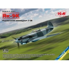 Сборная модель 1:32 Советский истребитель Як-9К ICM 32091