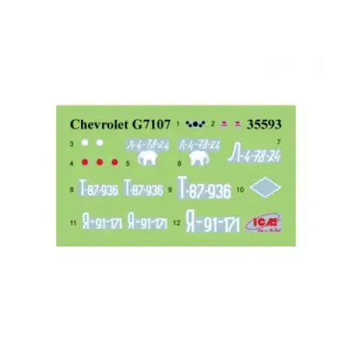 Авто-мото G7107, Армійський вантажний автомобіль IIMB