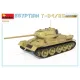 Бронетехника и артиллерия Египетский танк Т-34/85 с интерьером