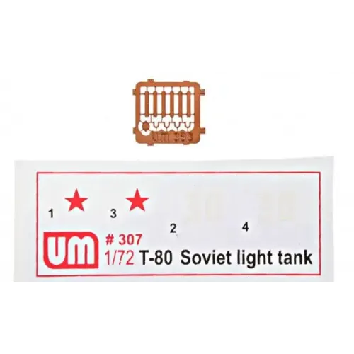 Бронетехніка та артилерія Soviet light tank T-80