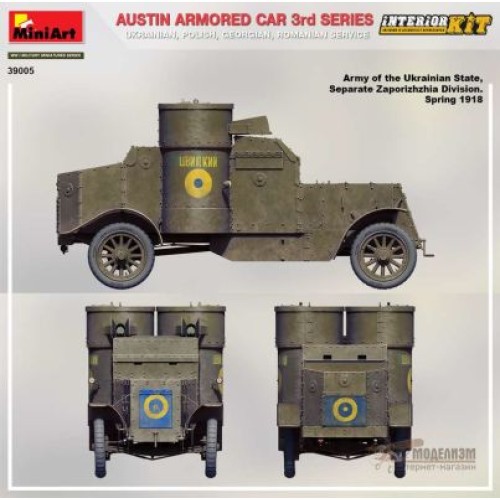 Бронетехника и артиллерия Бронированный автомобиль Остин 3-й серии:украинская, польская, грузинская, румынская служба