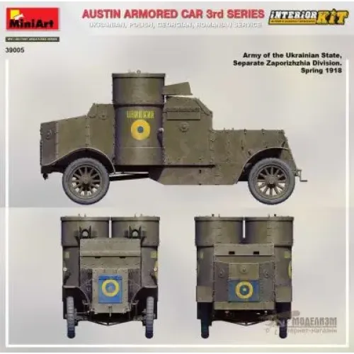 Бронетехніка та артилерія Збірна модель 1:35 Бронеавтомобіль Остін 3-я серія з інтер'єром (українська, польська, грузинська, румунська служби) MiniArt 39005