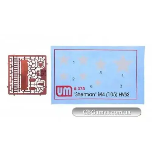 Бронетехника и артиллерия Танк M4 (105) HVSS Sherman (UM375) Масштаб: 1:72