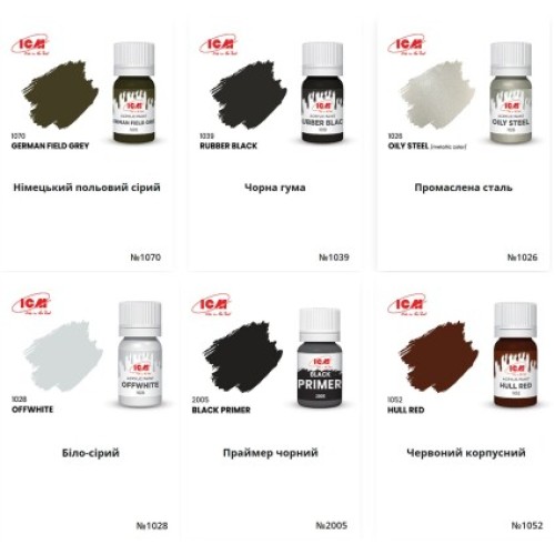 Набори водорозчинної фарби Набір акрилових фарб для танків “Leopard” ЗСУ ICM 3073