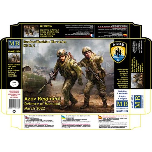 Фігури та мініатюри Збірна модель 1:35 Фігури Полк Азов, Оборона Маріуполя, березень 2022 р. МастерБокс 35224