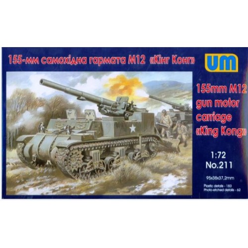 Бронетехника и артиллерия 155-мм самоходная пушка М12 "Кинг Конг" (UM211) Масштаб: 1:72