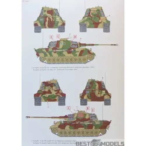 Бронетехника и артиллерия Немецкий тяжелый танк Pz.Kpfw.VI Ausf.B "Королевский Тигр" с башней Henschel, позднее производство (ICM 35363)