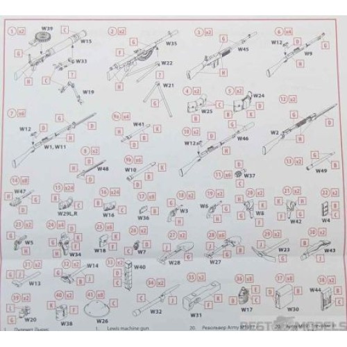 Фигуры и миниатюры Пехота США (1917 г.)