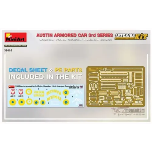 Бронетехніка та артилерія Збірна модель 1:35 Бронеавтомобіль Остін 3-я серія з інтер'єром (українська, польська, грузинська, румунська служби) MiniArt 39005