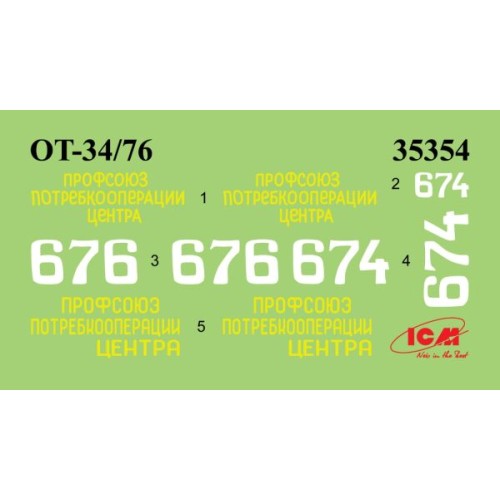 Бронетехника и артиллерия Советский огнеметный танк ОТ-34/76, 2 МВ