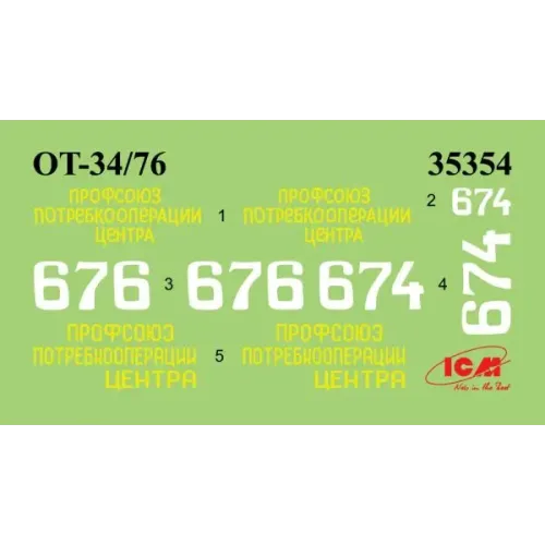 Бронетехника и артиллерия Советский огнеметный танк ОТ-34/76, 2 МВ