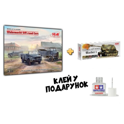 Авто-мото Збірна модель 1:35 Набір Позашляхові автомобілі Вермахту ICM DS3503