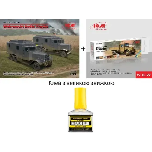 Авто-мото Збірна модель1:35 Набір радіо автомобілі Вермахту ICM DS3509