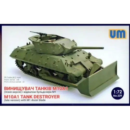 Бронетехніка та артилерія Винищувач танків M10A1 (пізня версія) з відвалом бульдозера М1 1:72