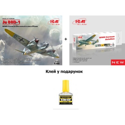 Сборная модель самолета Сборная модель Ju 88D-1 1:48