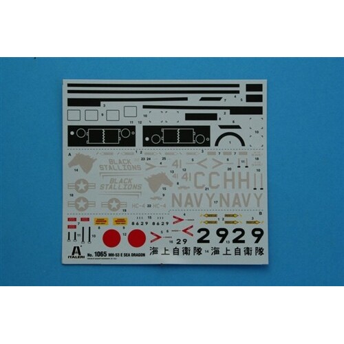 Вертолёты Сборная модель 1:72 Вертолет MH-53E Sea Dragon Италери 1065