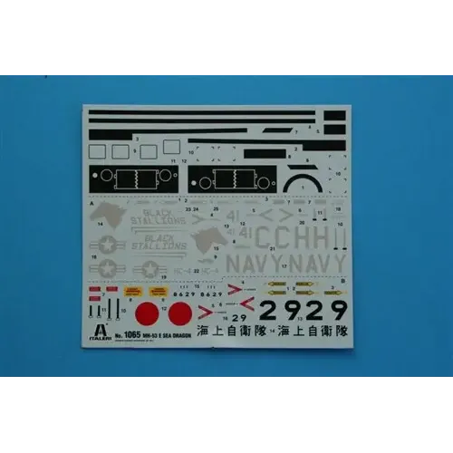 Вертолёты Сборная модель 1:72 Вертолет MH-53E Sea Dragon Италери 1065