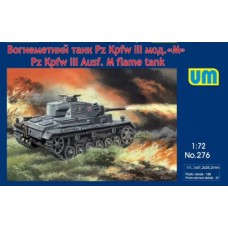 Немецкий огнеметный средний танк Pz Kpfw III Ausf. M