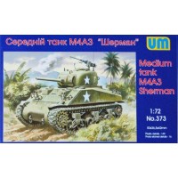 Середній танк M4А3 Sherman