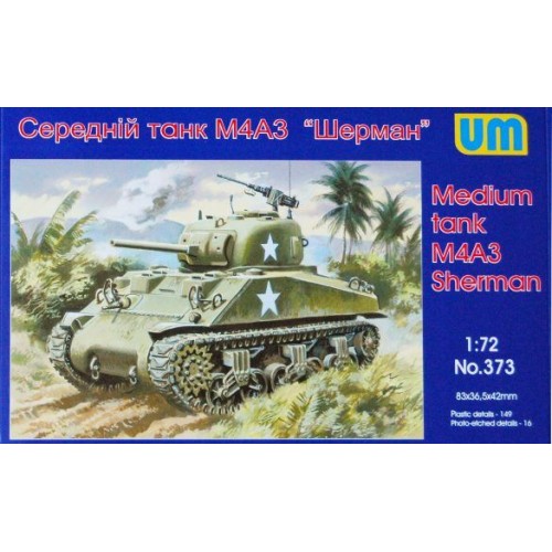 Бронетехника и артиллерия Средний танк М4А3 (UM373) Масштаб: 1:72